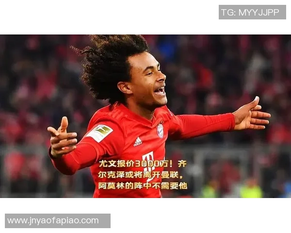 曝齐尔克泽赞同加盟罗马，曼联愿3500万出售！阿莫林觉得留他无用