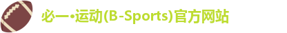 必一运动官网
